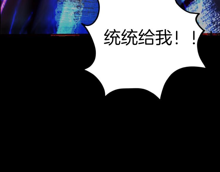第二季 第40话 最终之战 完85