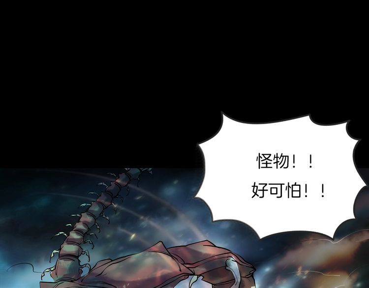第二季 第40话 最终之战 完87