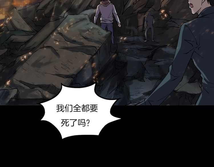 第二季 第40话 最终之战 完89