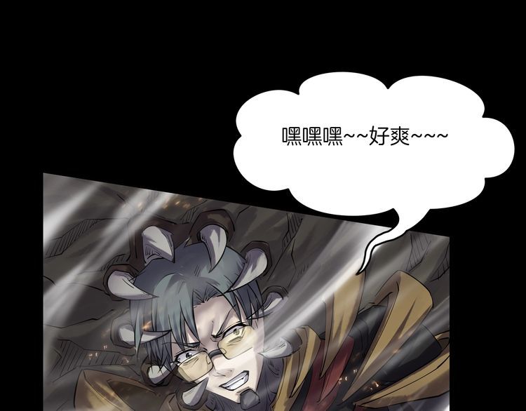 第二季 第40话 最终之战 完90