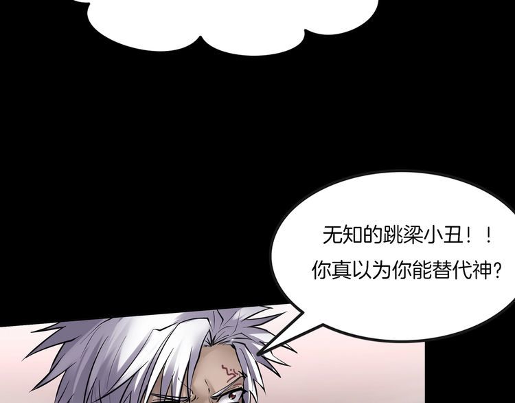 第二季 第40话 最终之战 完94