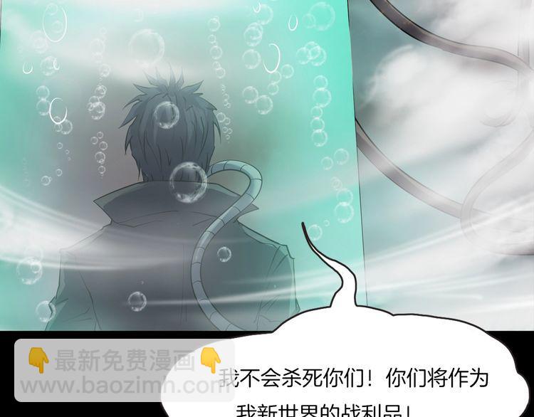第二季 第40话 最终之战 完98