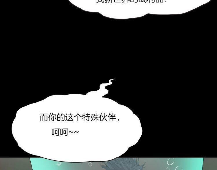第二季 第40话 最终之战 完99