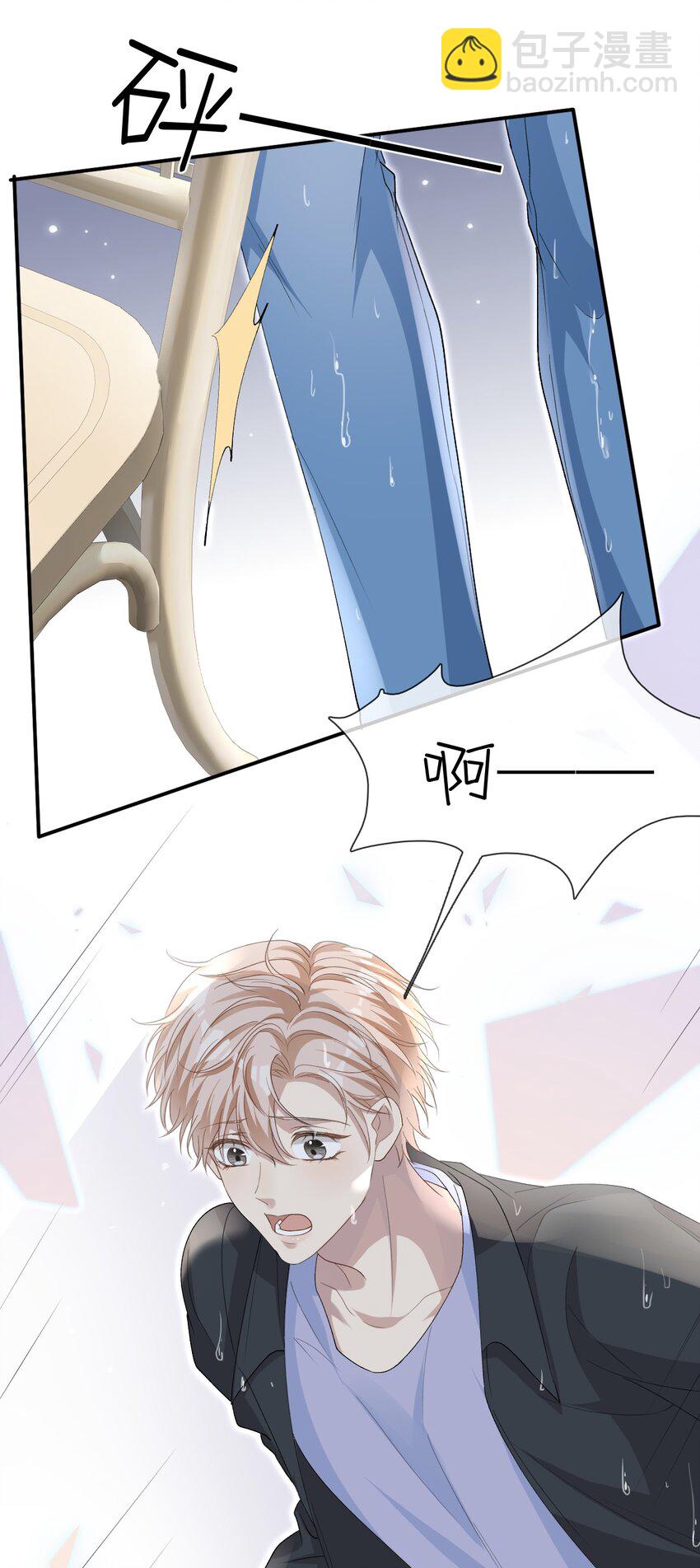 002 我很想你！10