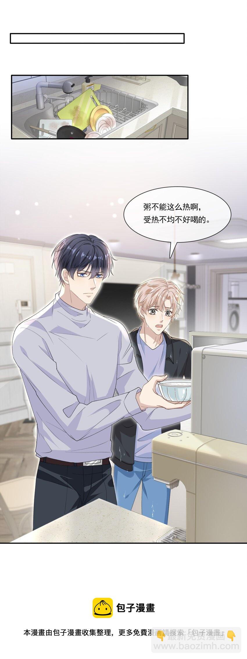 002 我很想你！16