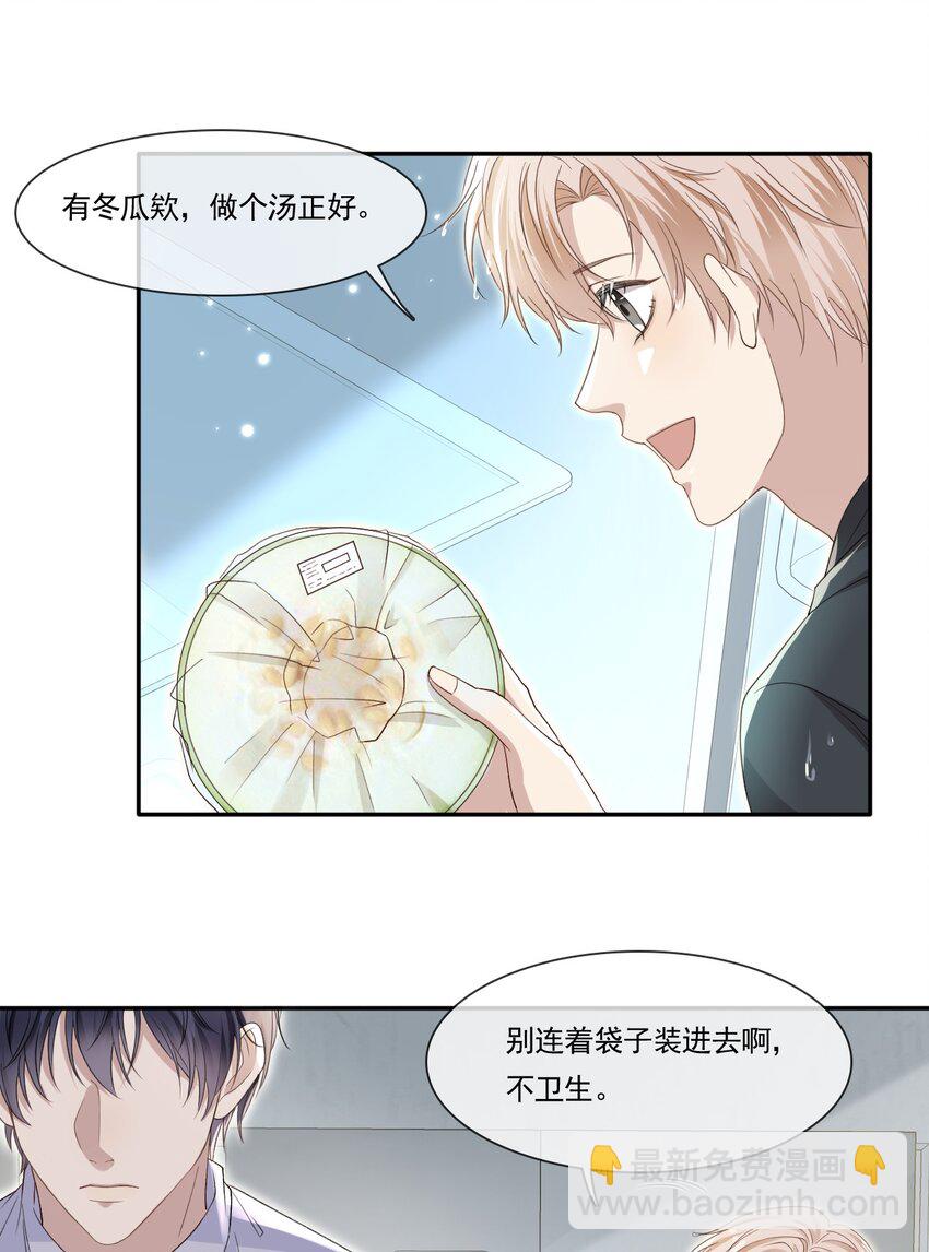 002 我很想你！18