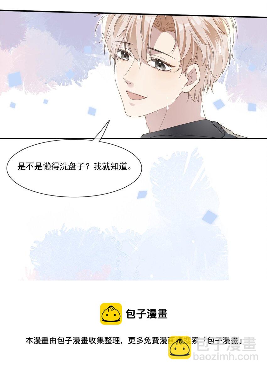 002 我很想你！20