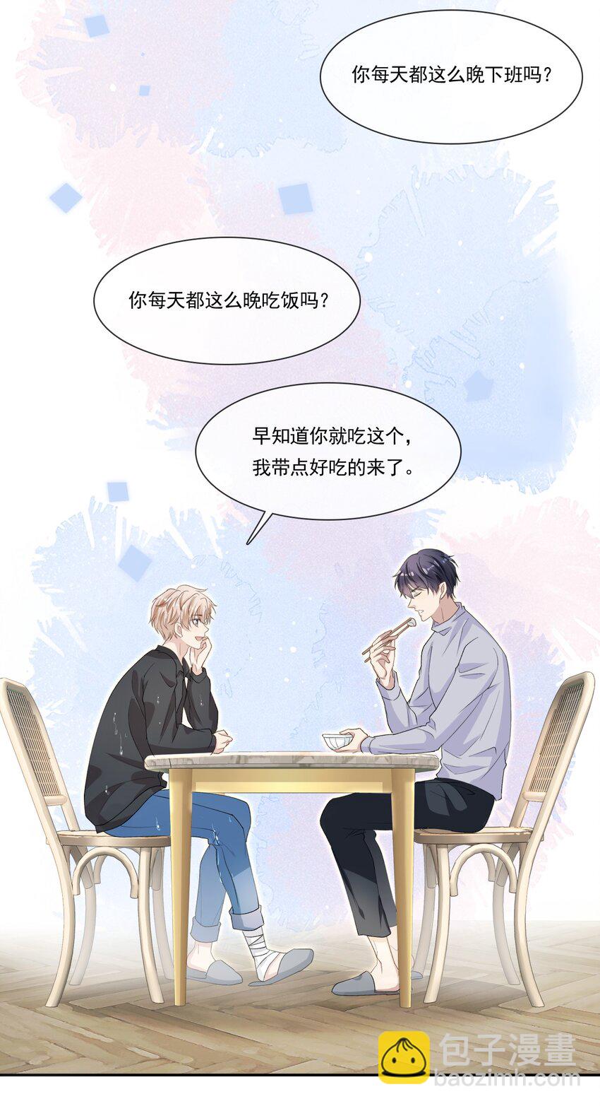002 我很想你！21