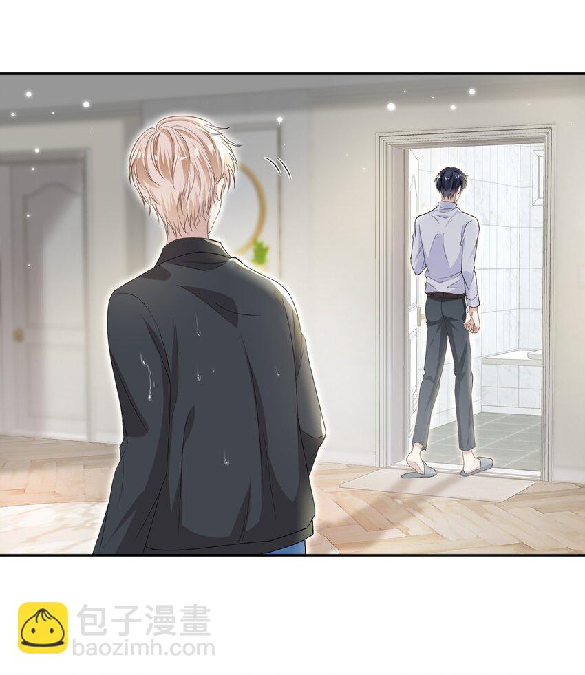 002 我很想你！23