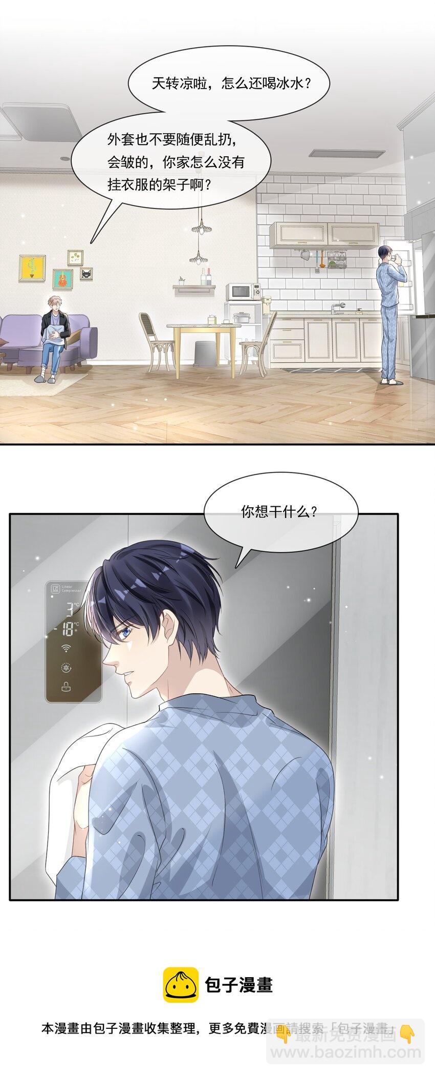 002 我很想你！28