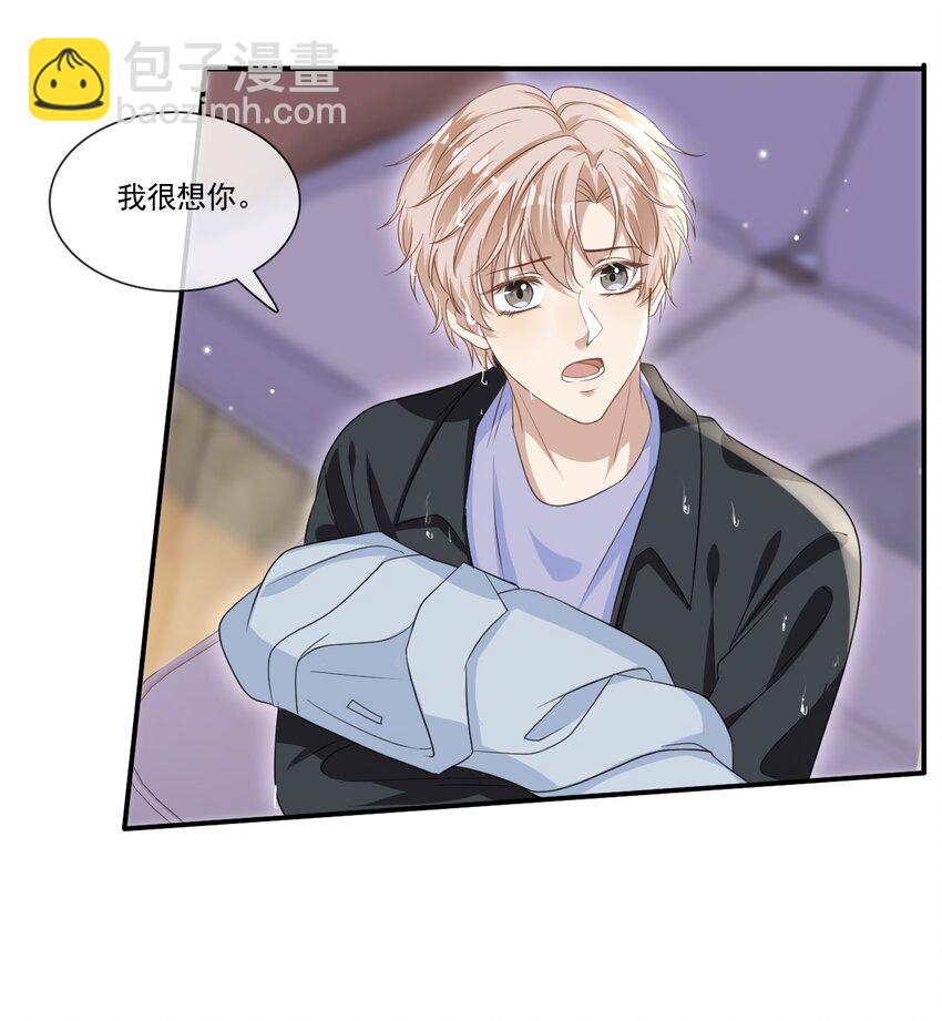 002 我很想你！29