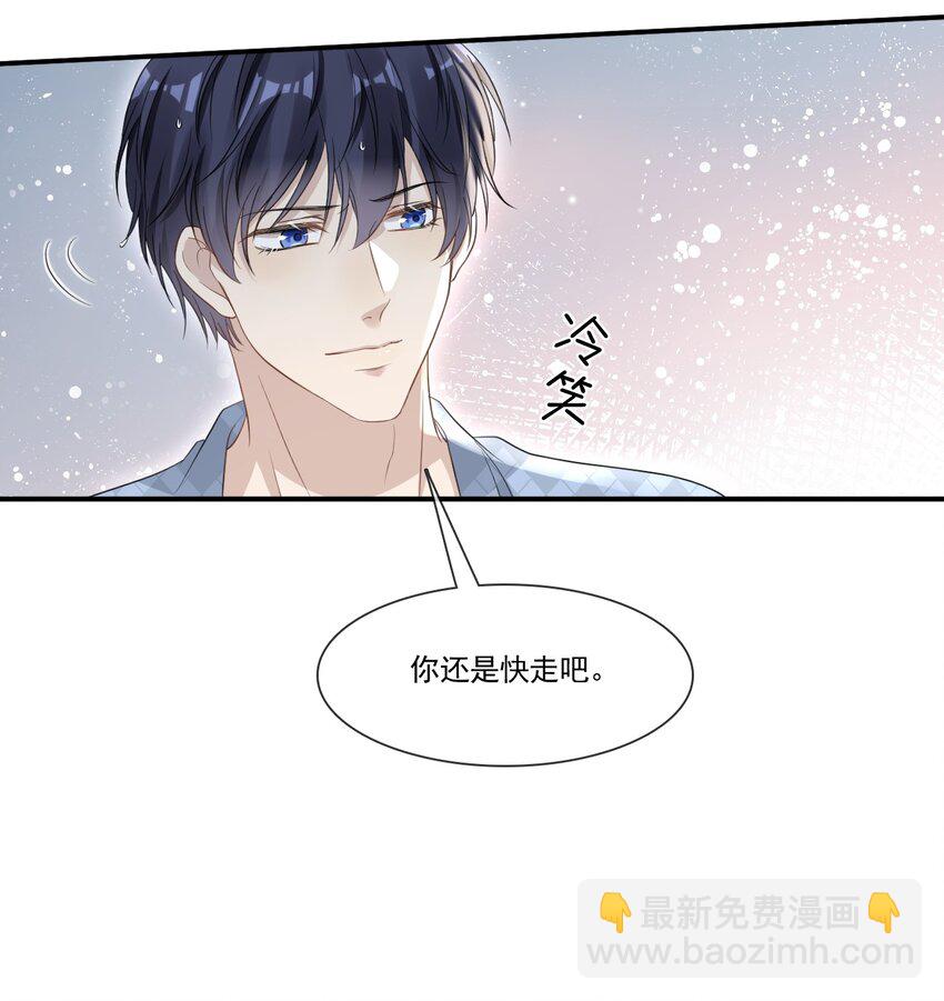 002 我很想你！30