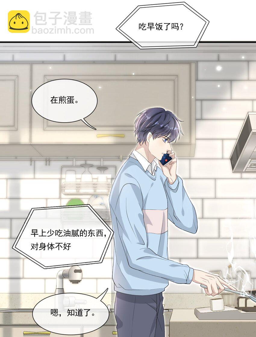 002 我很想你！39