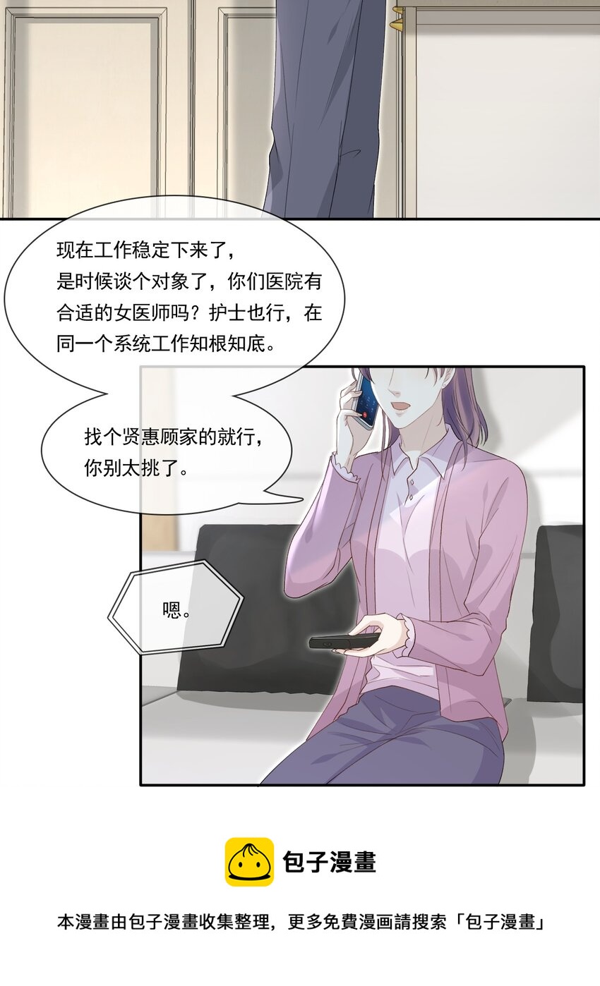002 我很想你！40