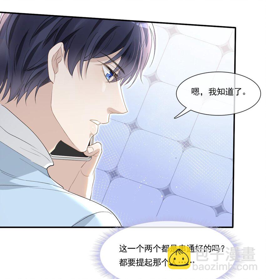 002 我很想你！42