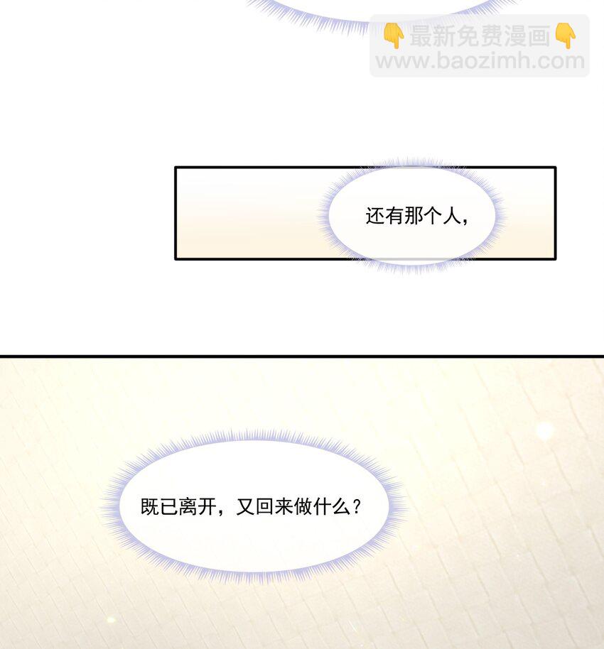 002 我很想你！43