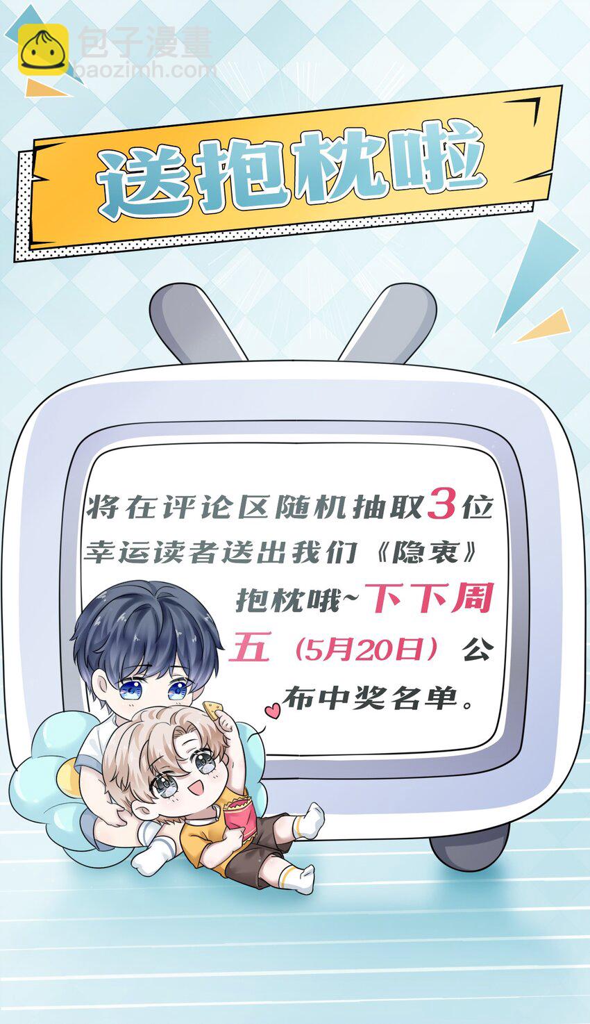 002 我很想你！46