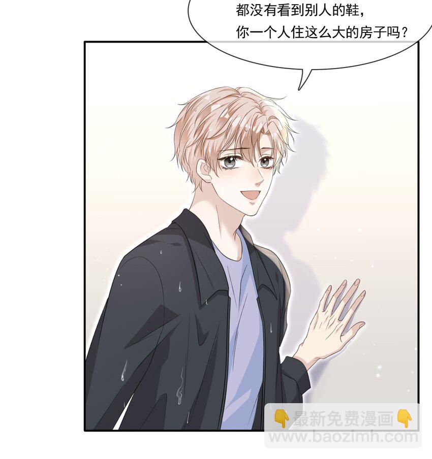 002 我很想你！5