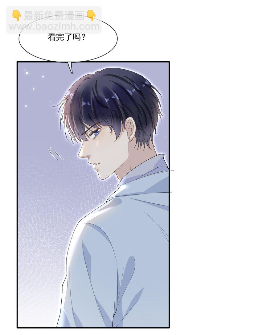 002 我很想你！6