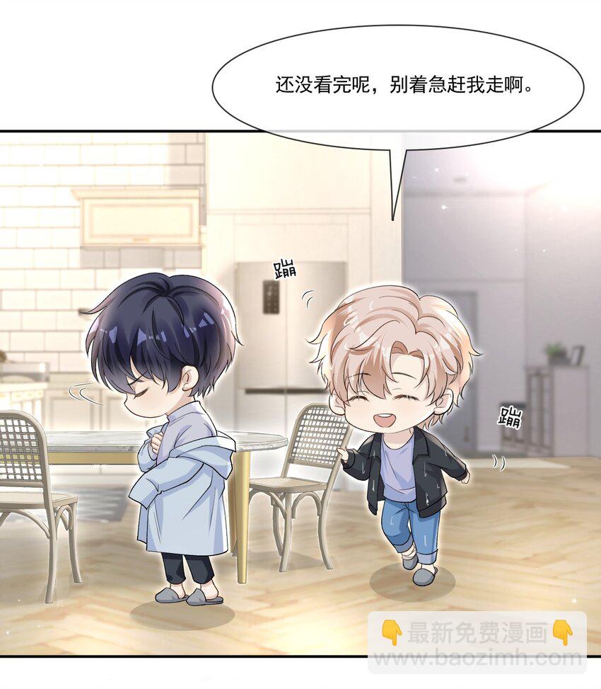 002 我很想你！9