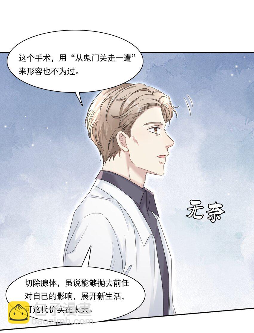 003 你回来啦！10