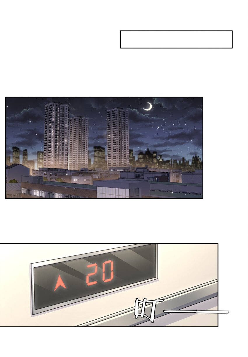 003 你回来啦！12