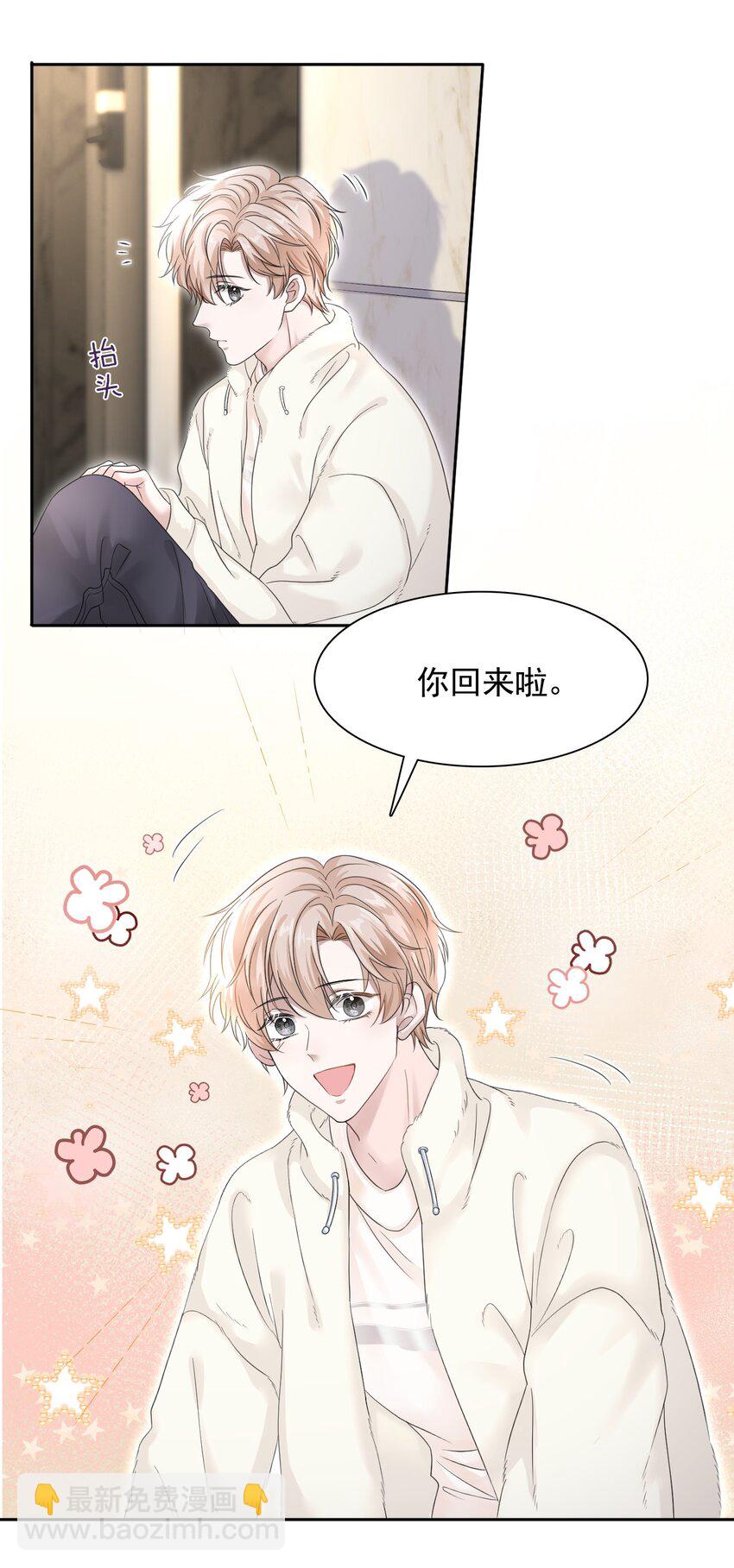 003 你回来啦！15