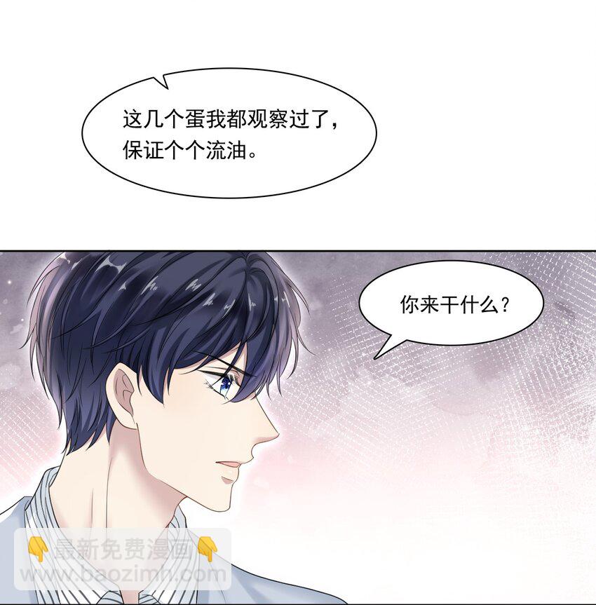 003 你回来啦！20