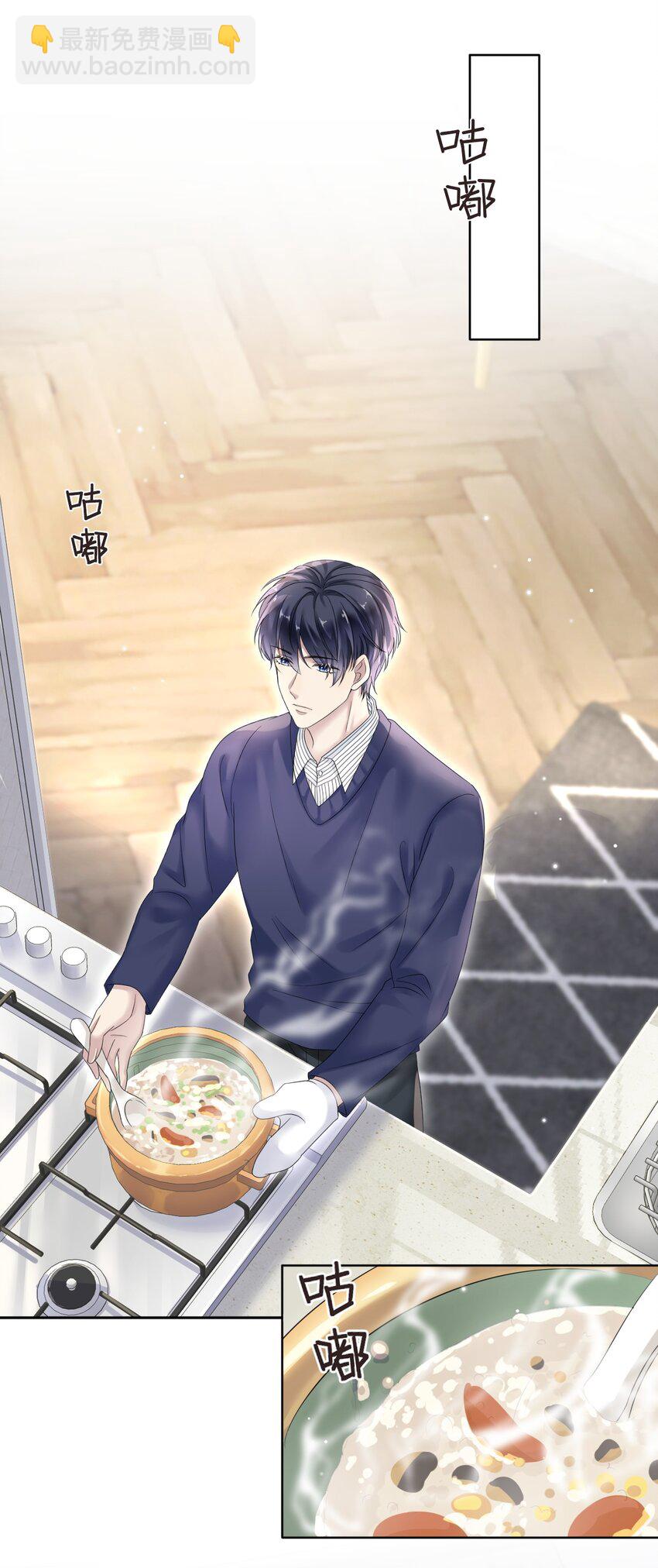 003 你回来啦！23