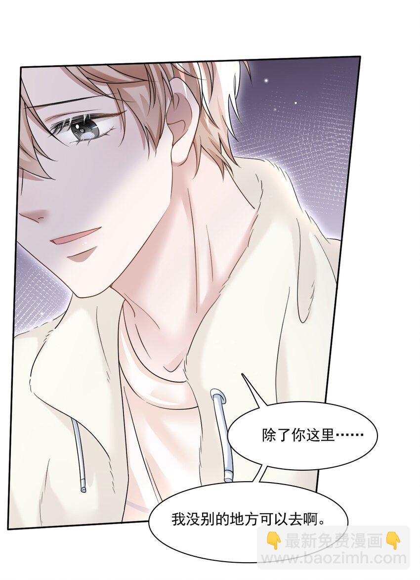 003 你回来啦！25