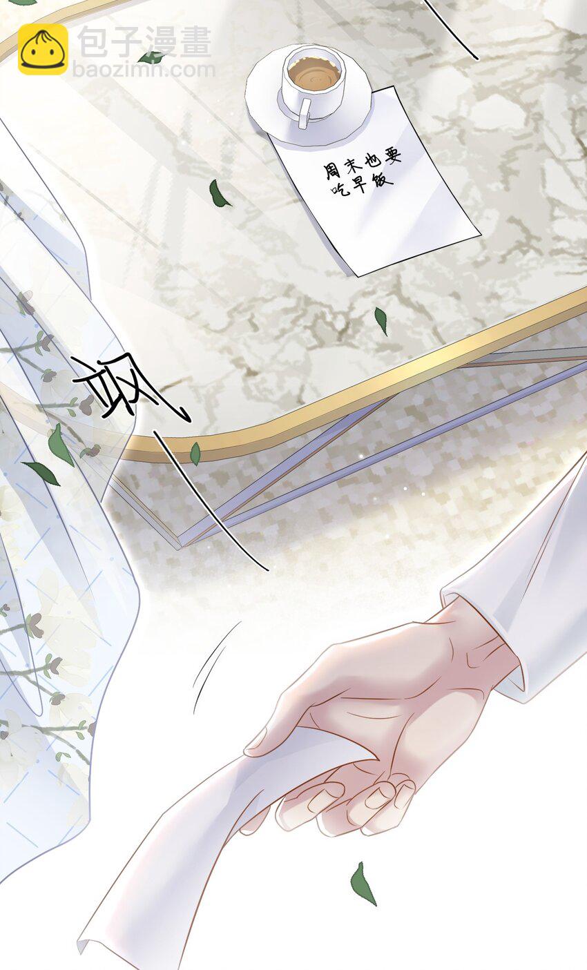 003 你回来啦！28