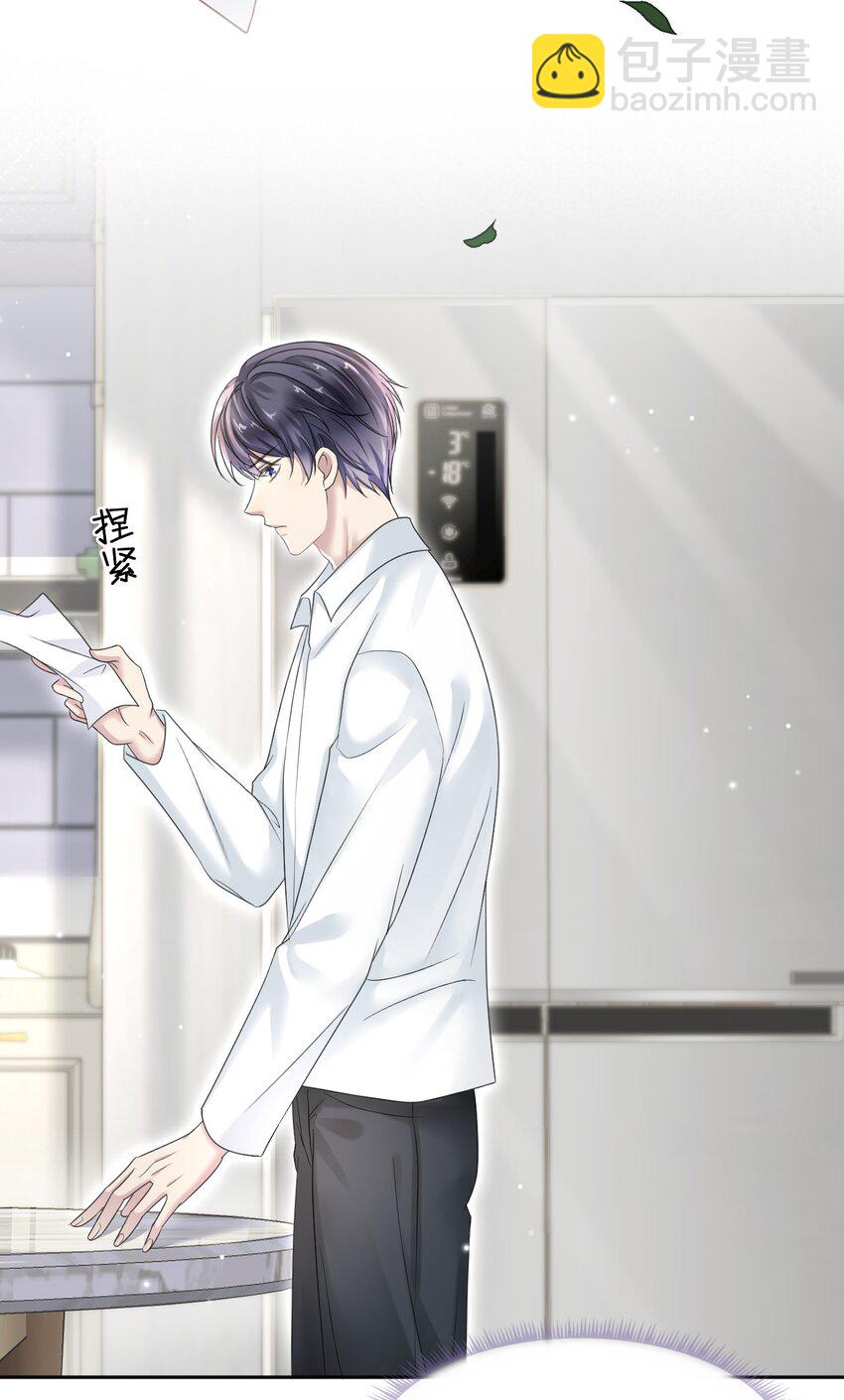 003 你回来啦！29