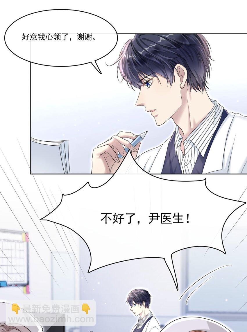 003 你回来啦！3