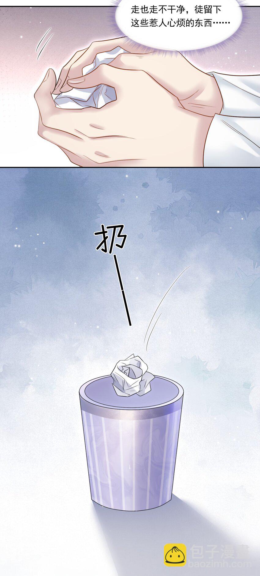 003 你回来啦！30