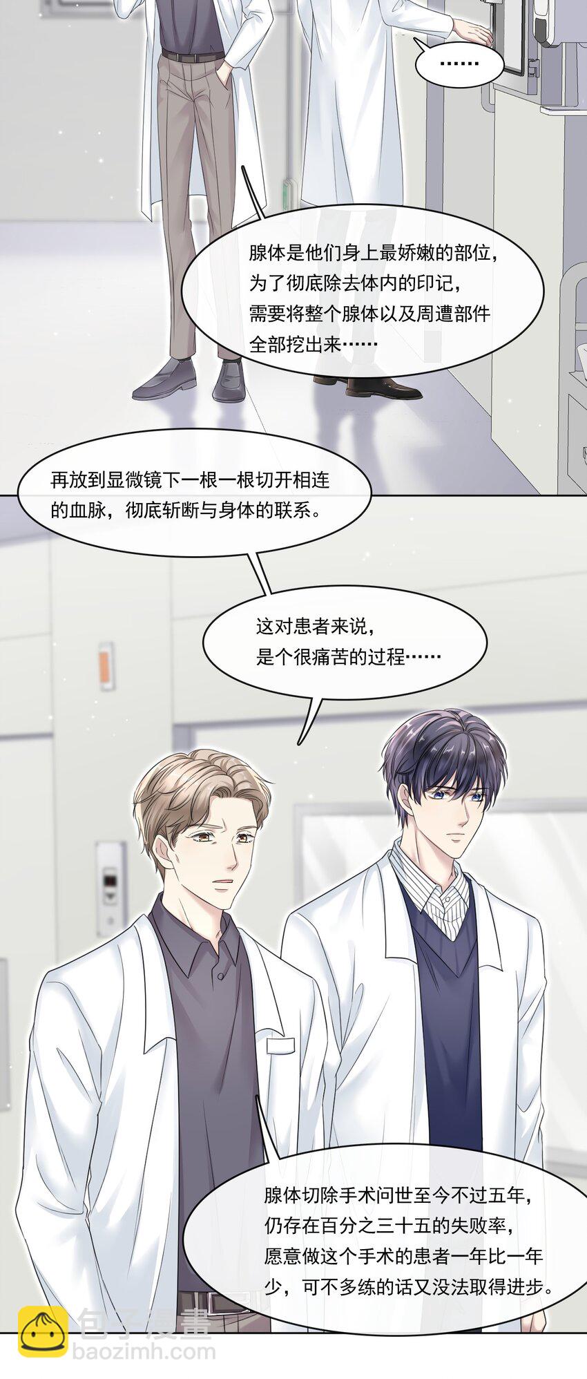003 你回来啦！8