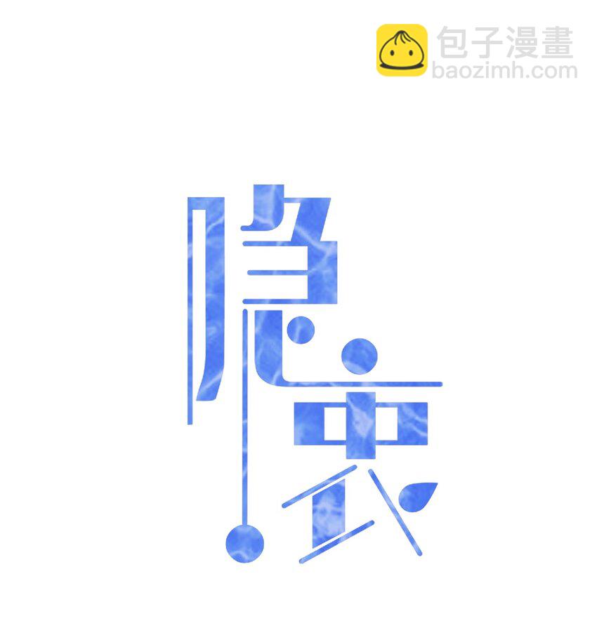 005 没见过美男卸妆啊！1