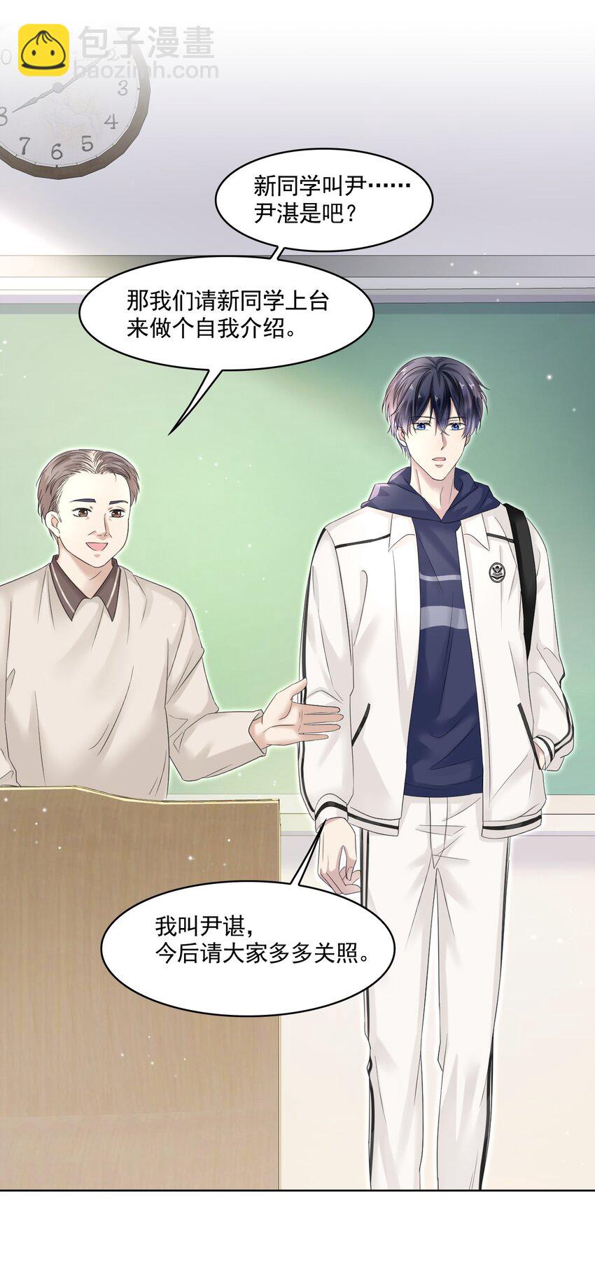 005 没见过美男卸妆啊！10