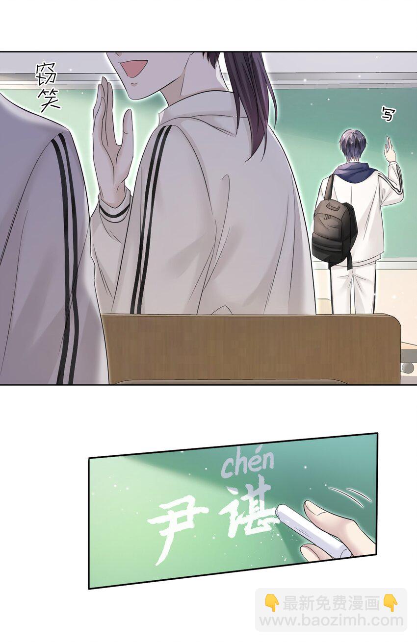 005 没见过美男卸妆啊！11