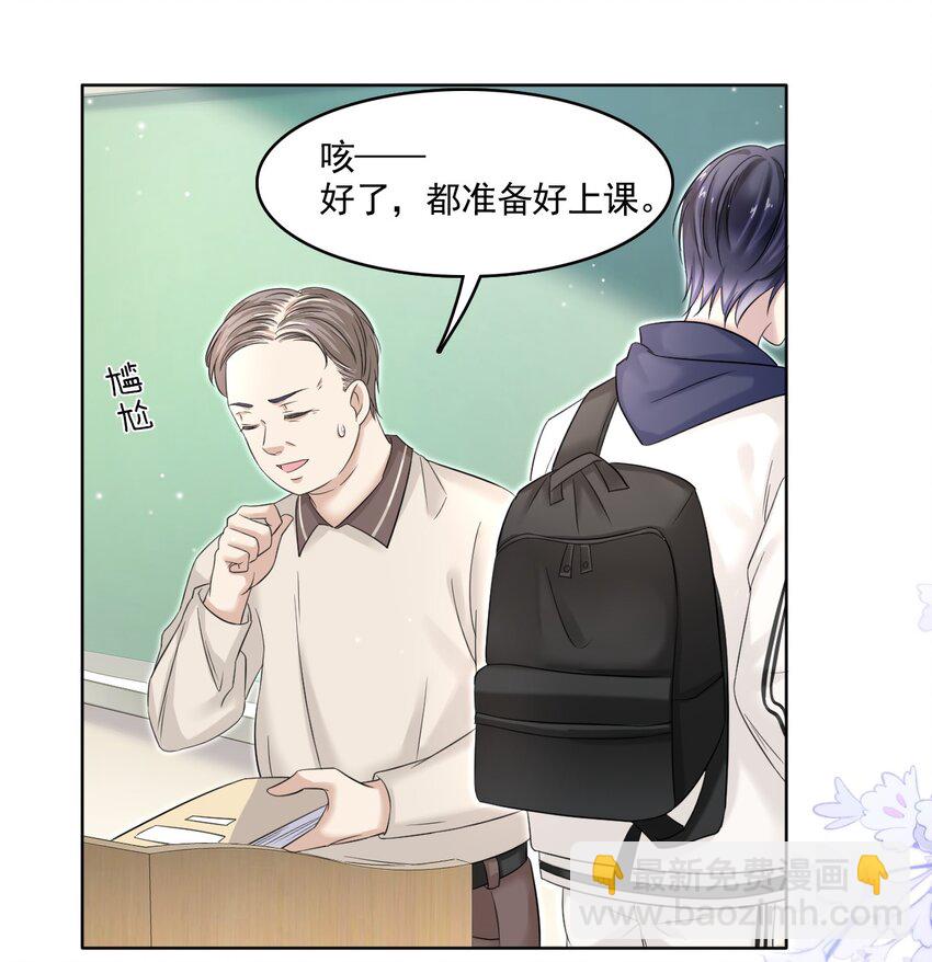 005 没见过美男卸妆啊！12
