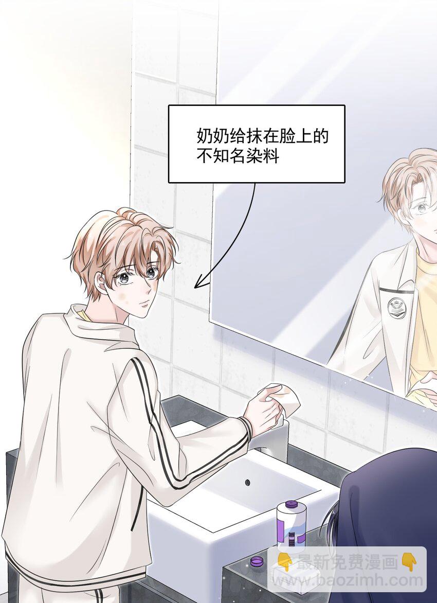 005 没见过美男卸妆啊！16