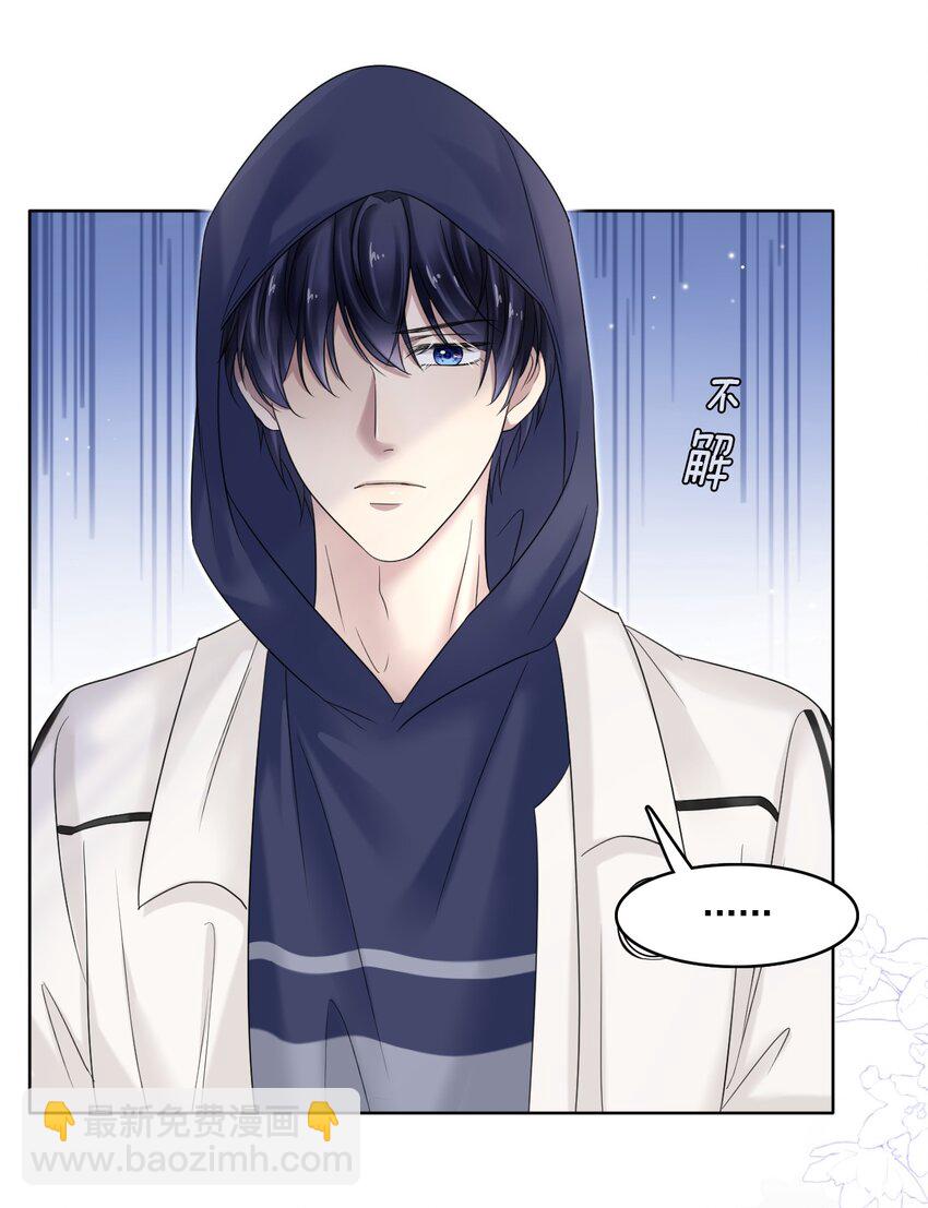 005 没见过美男卸妆啊！18