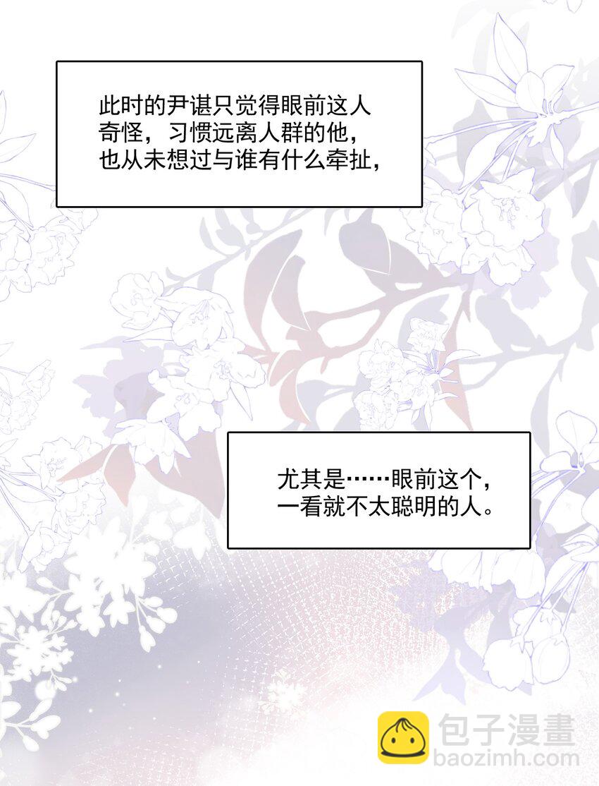 005 没见过美男卸妆啊！19