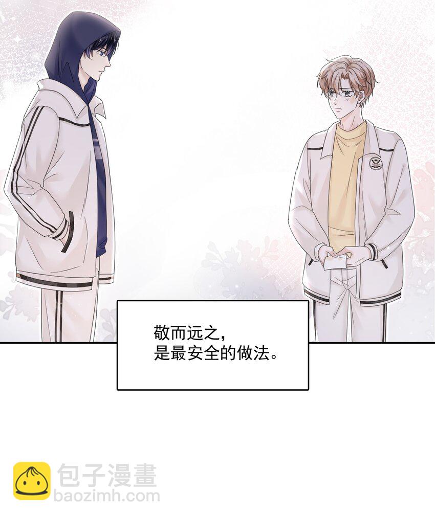 005 没见过美男卸妆啊！20