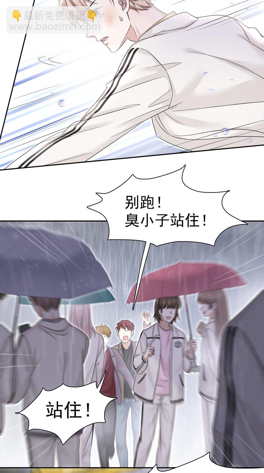 005 没见过美男卸妆啊！24