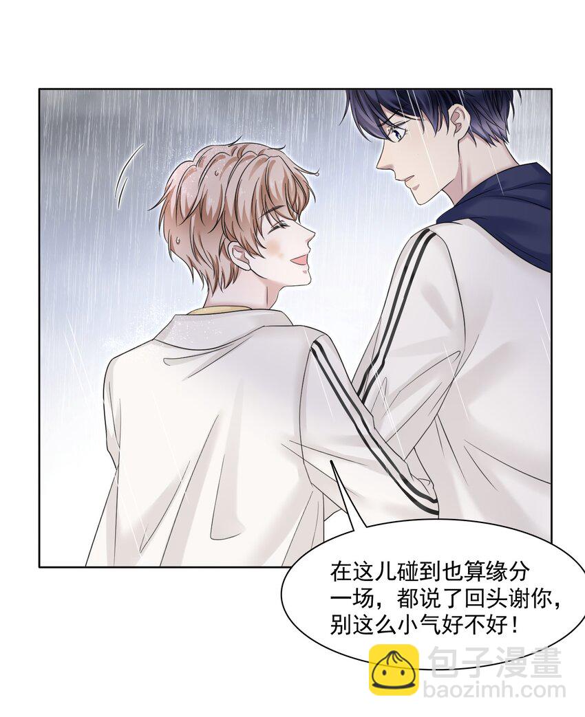 005 没见过美男卸妆啊！28
