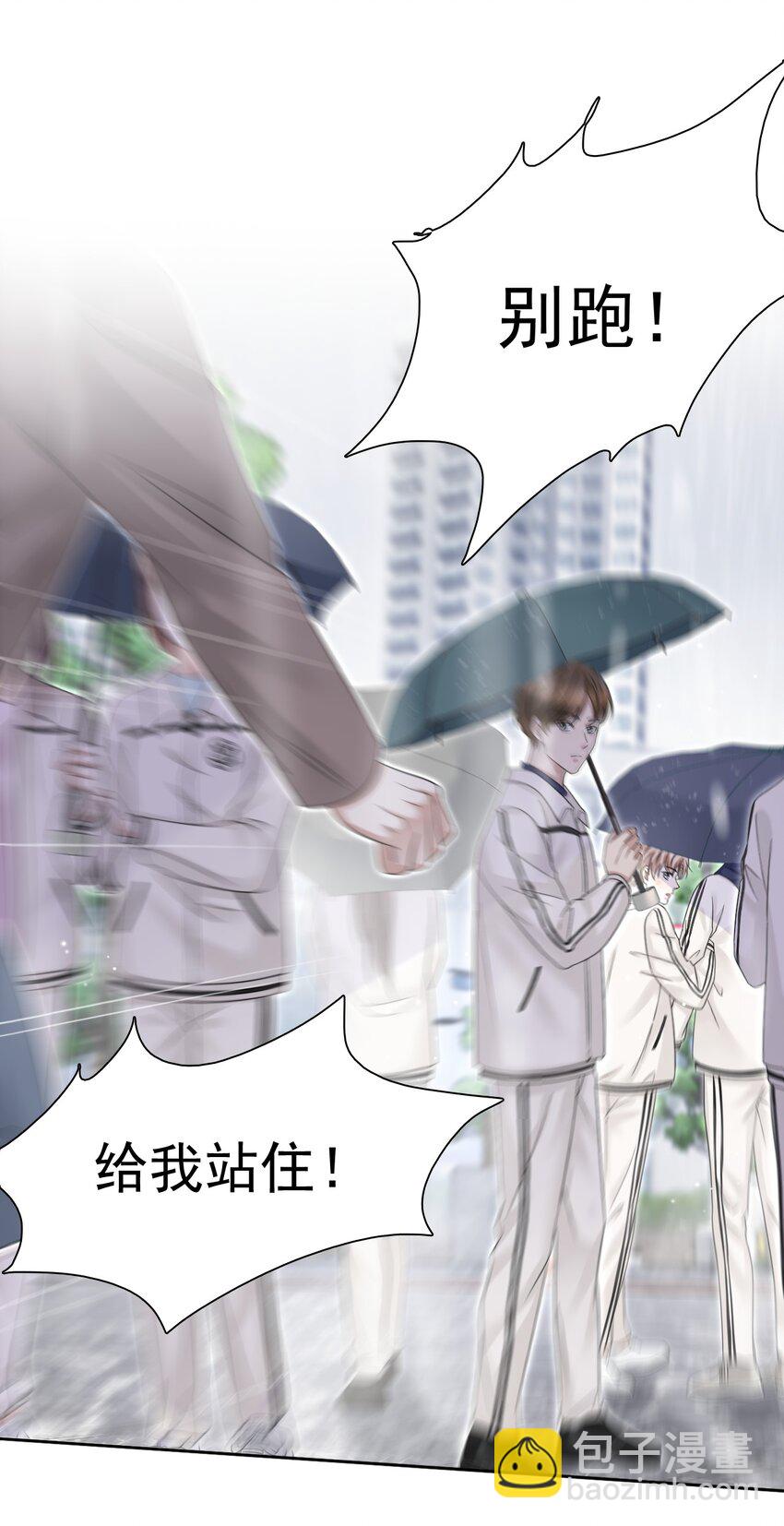 005 没见过美男卸妆啊！29