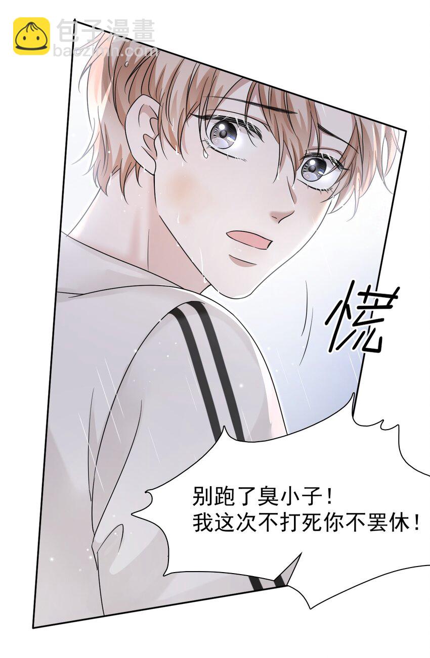 005 没见过美男卸妆啊！30