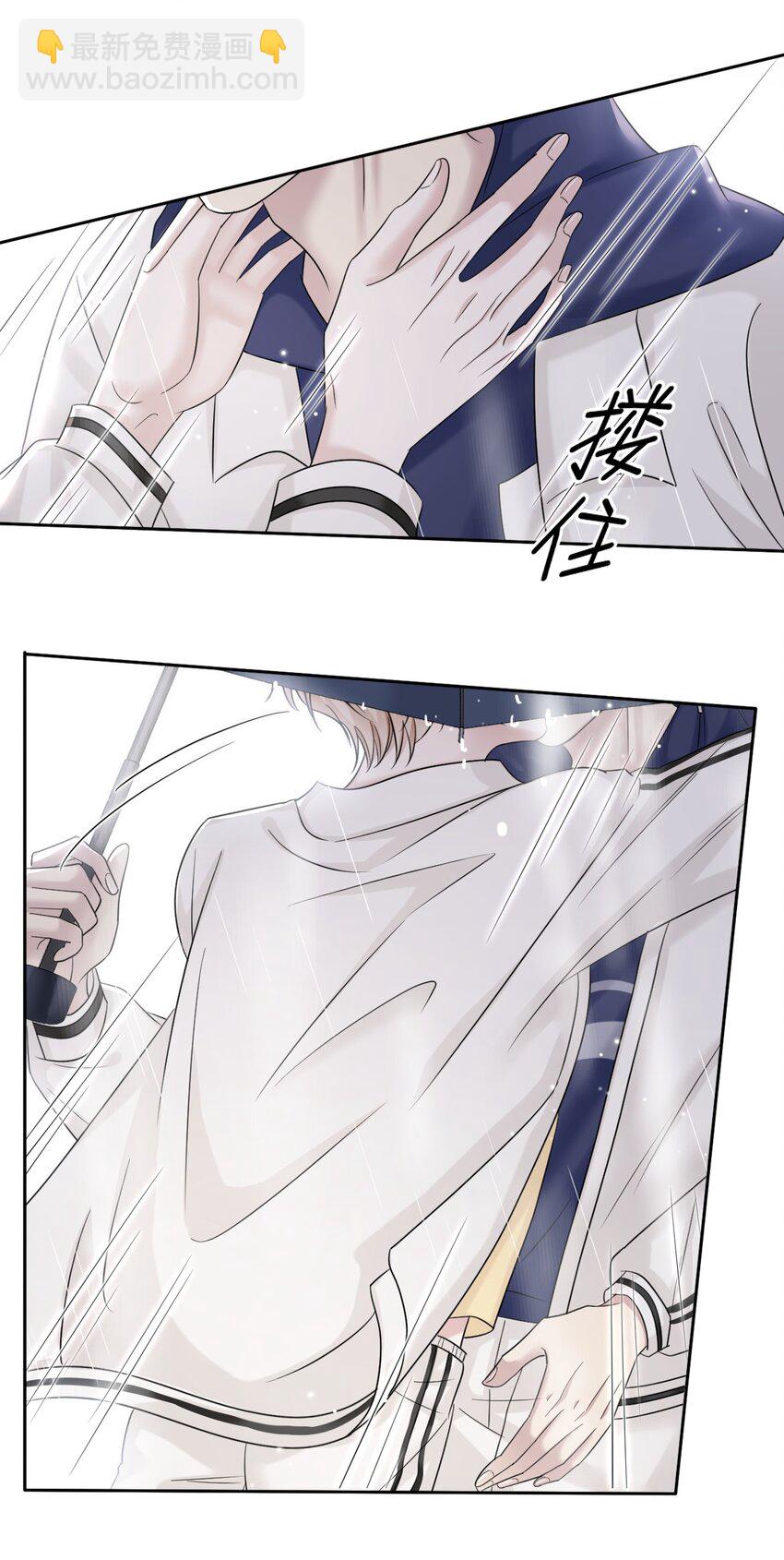 005 没见过美男卸妆啊！31