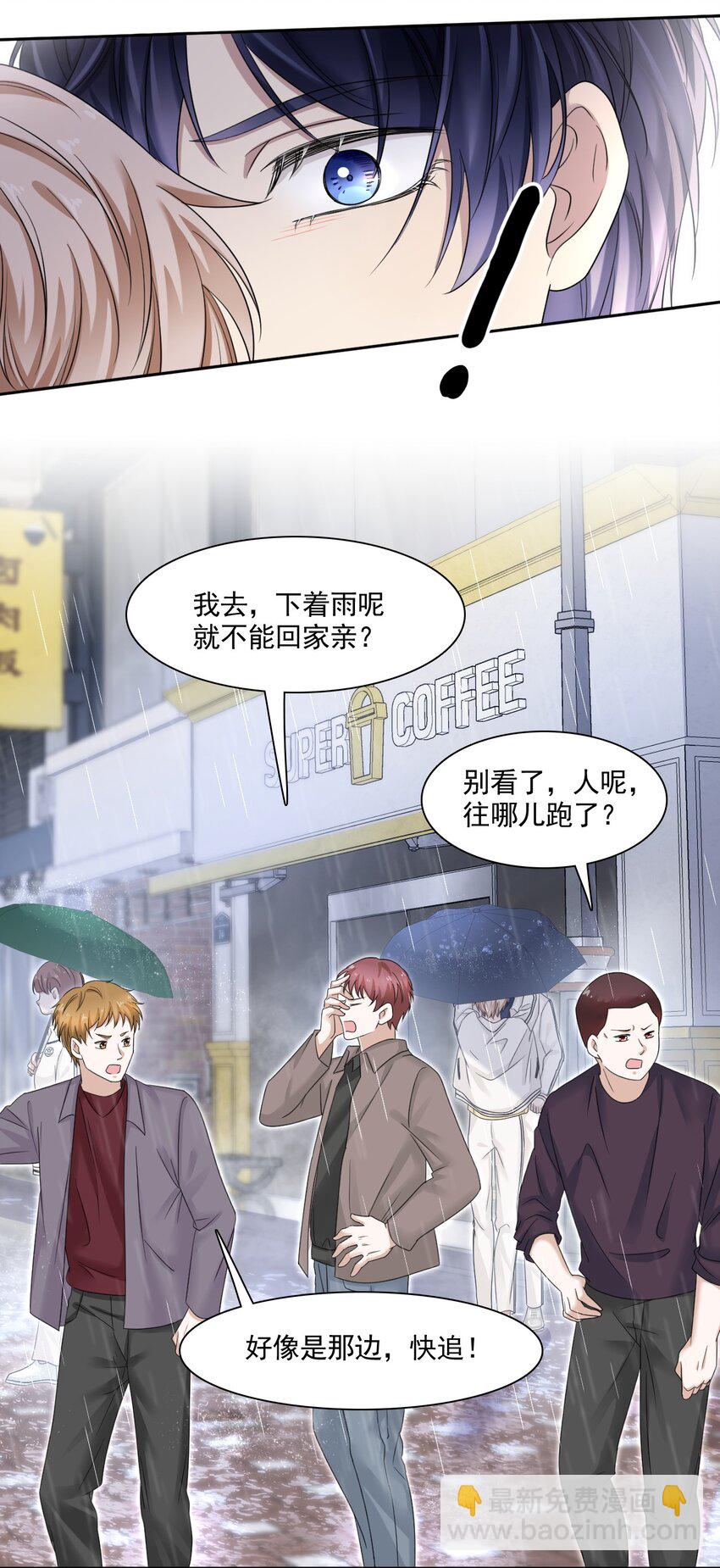 005 没见过美男卸妆啊！32