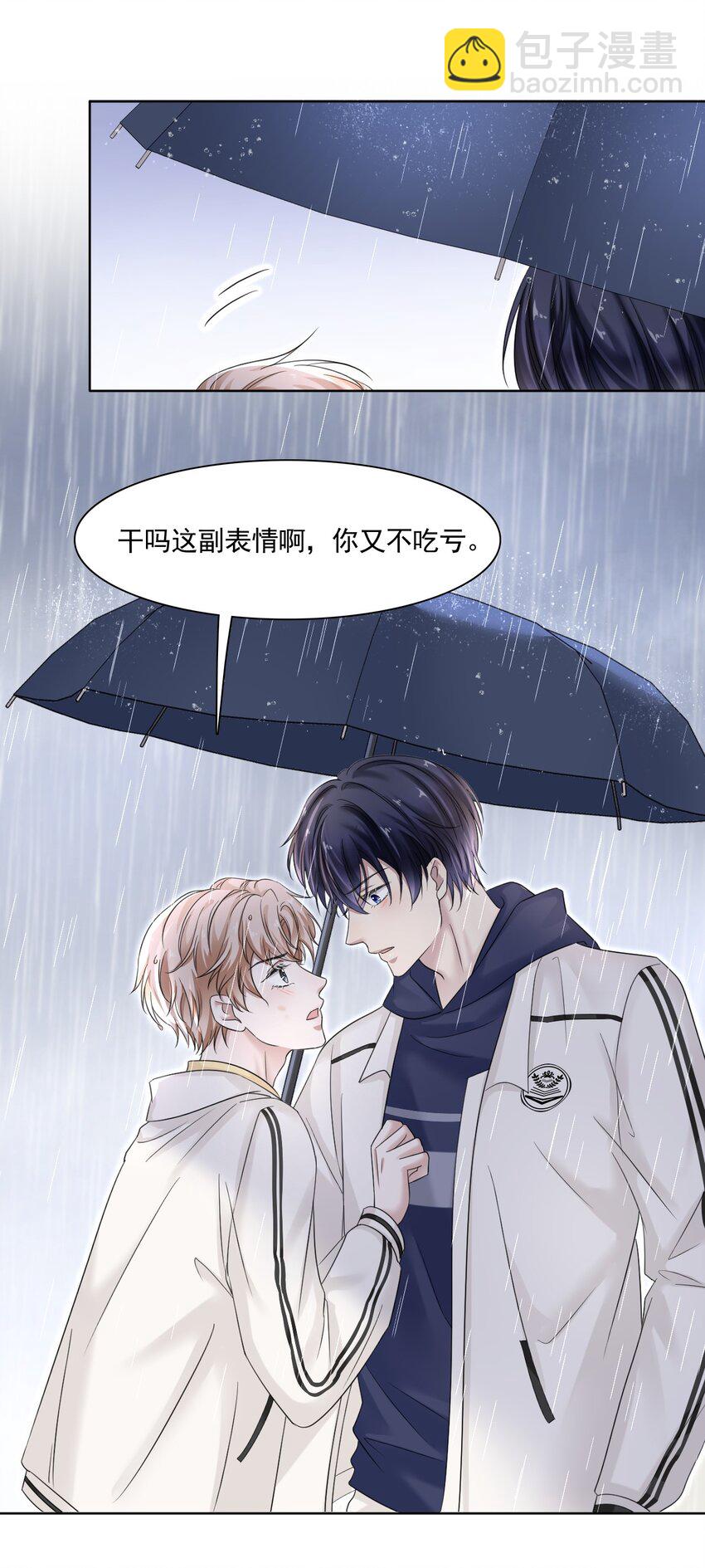 005 没见过美男卸妆啊！34